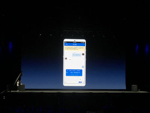 坚果Pro 2S发布 无限屏引领交互革命，挑战全面屏新高度