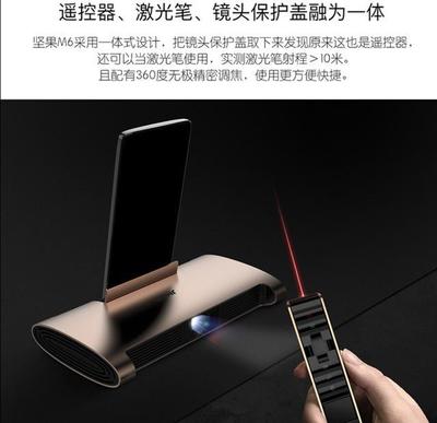 几张图带你了解坚果明智M6 必入的理由原来这么简单？