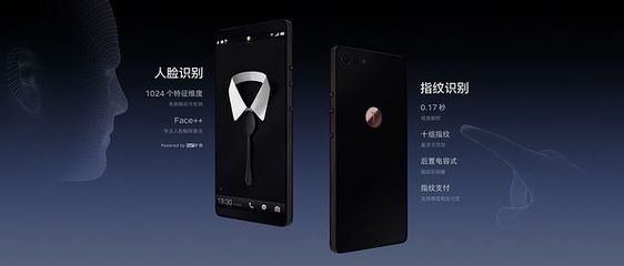 锤子科技发布坚果Pro 2智能手机-券妈妈